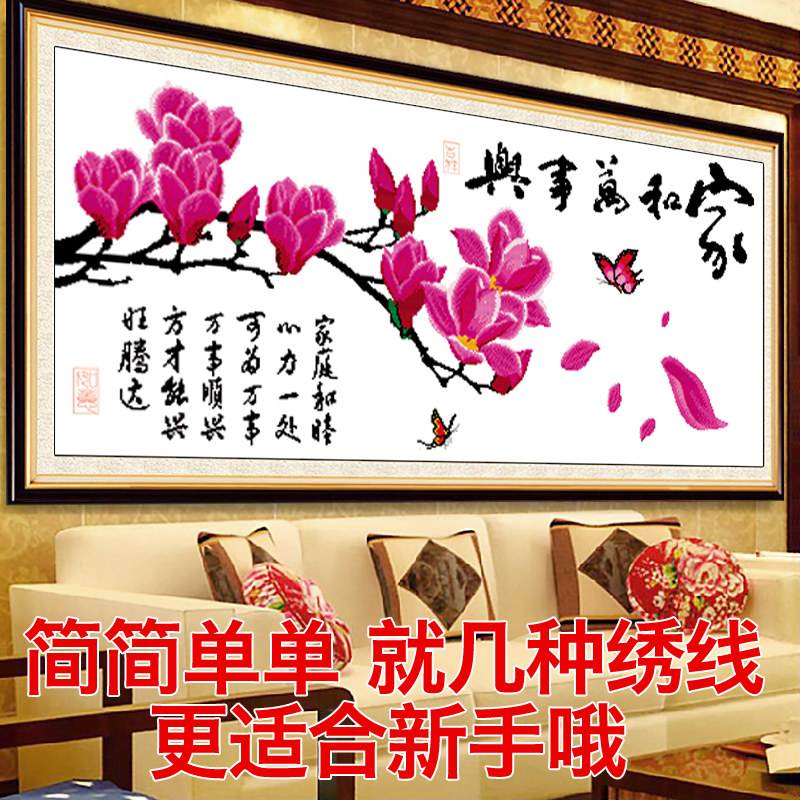 ��˿����ʮ���� 1384�Һ�������