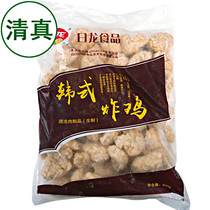 Korean fried chicken halal chicken rice flower chicken pieces fried snack burger set bag 900g bag
