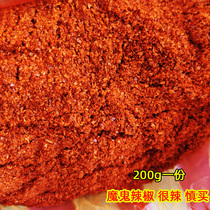 Barbecued devil Chili Chili noodles metamorphosis spicy dry chili powder in fine