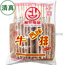 Halal Imitation steak chicken steak steak flavor fried chicken steak fried skewers gourmet snacks 1kg bag 15 skewers