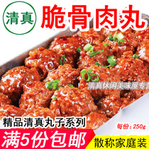 Halal hot pot balls crispy bone meatballs frozen fresh balls hot pot real materials ingredients from 5