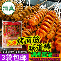 Halal grilled gluten skewers conditioned barbecue ingredients frozen semi-finished products hand-fried gluten soy products 20