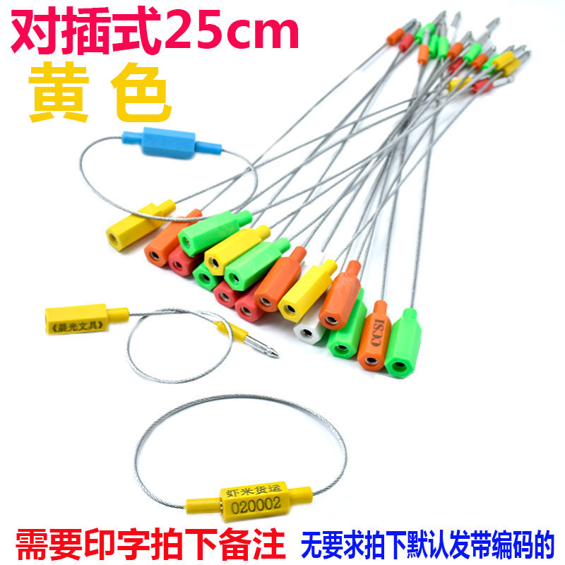 One-time blocking seedling seal container truck oil tank truck lead seal aluminum alloy steel wire seal logistics cable tie