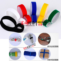 Back-to-back Velcro cable tie fiber tie wire tie tie tie cable cable cable tie nylon buckle tape Velcro 5 m