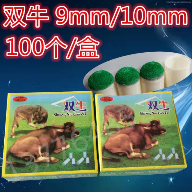 Bi-a đầu nhỏ mũ trùm đầu bóng bi a xịn
