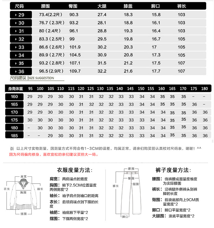 Fugui Bird Summer Casual Quần nam Slim Slim Stretch Free Iron Xu hướng kinh doanh Quần chân Quần lụa băng - Crop Jeans quần túi hộp nam
