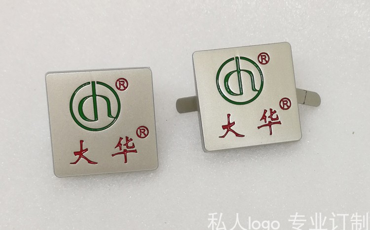 Hành lý vuông 22mm kim loại ký hành lý tùy chỉnh có thể uốn cong bảng tên chân phụ kiện hành lý khóa giày khóa trang sức - Phụ kiện hành lý túi trùm vali chống nước