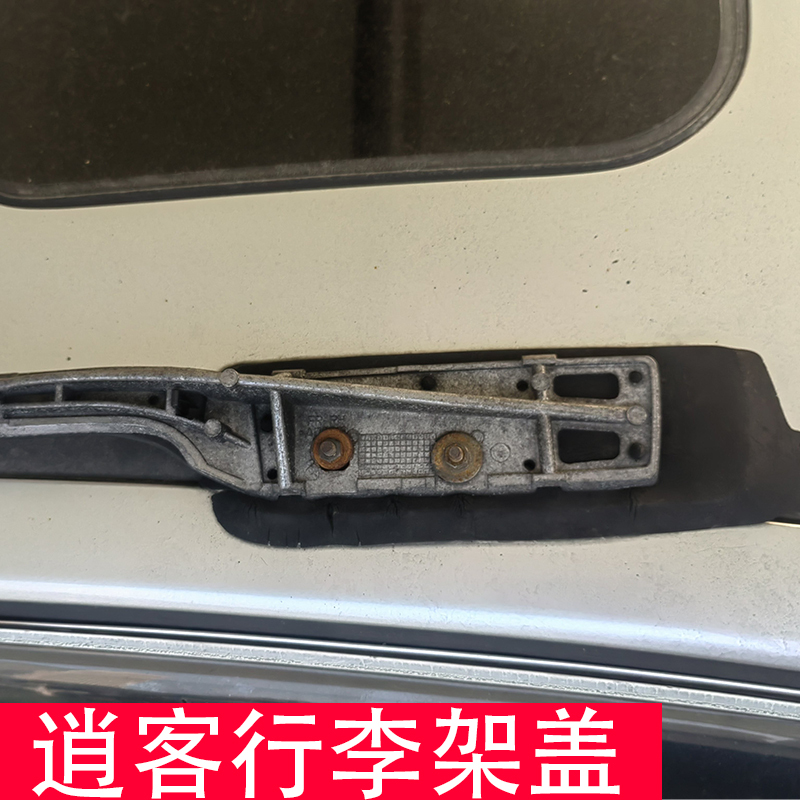 Suitable for 08-15 Old Model X-Trail Car Roof Rack Cover with Crossbar Style Roof Rack Cover Plug Black