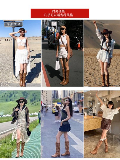 He Sui's Same Style Western Cowboy Boots for Women, 2025 Winter New Popular Xinjiang Riding Boots, Great for Thick Legs, Long Boots