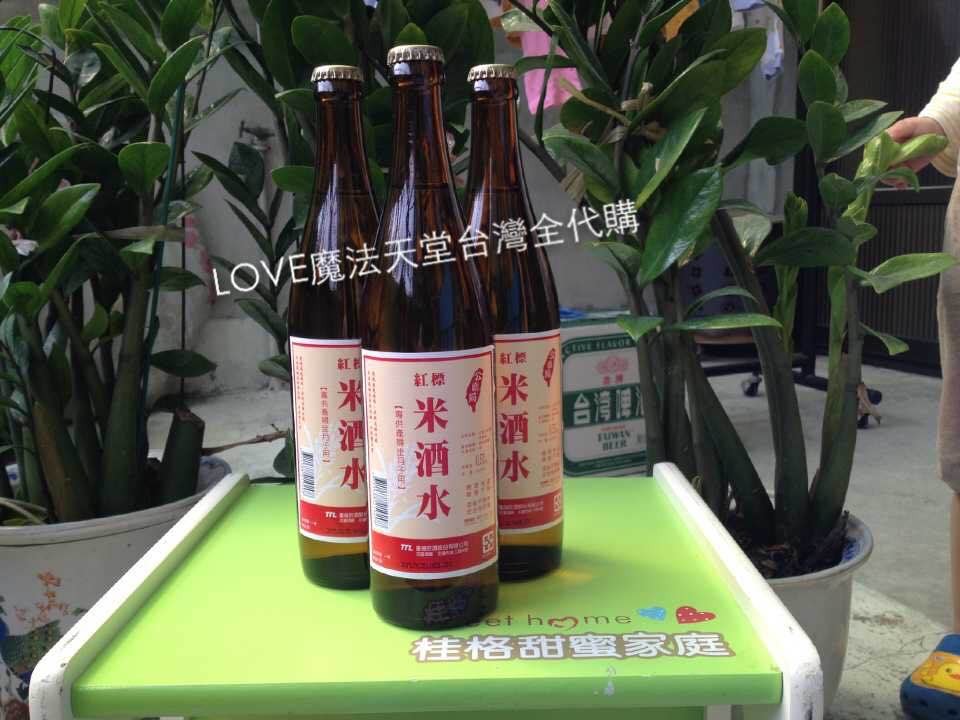 Taiwan Red Label Moon Water