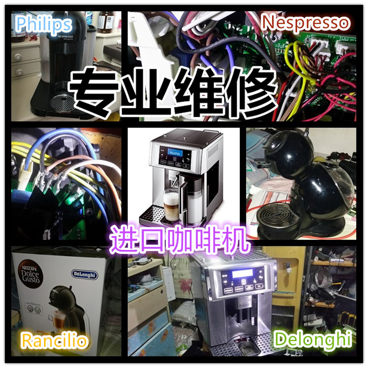 Dellonghi di Ronci EC330S