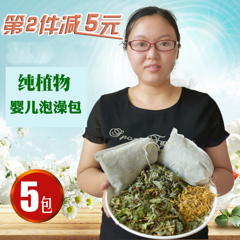 Fresh honeysuckle vine Wild honeysuckle vine dried honeysuckle baby bath bath baby Ai leaves clear heat to remove prickly heat