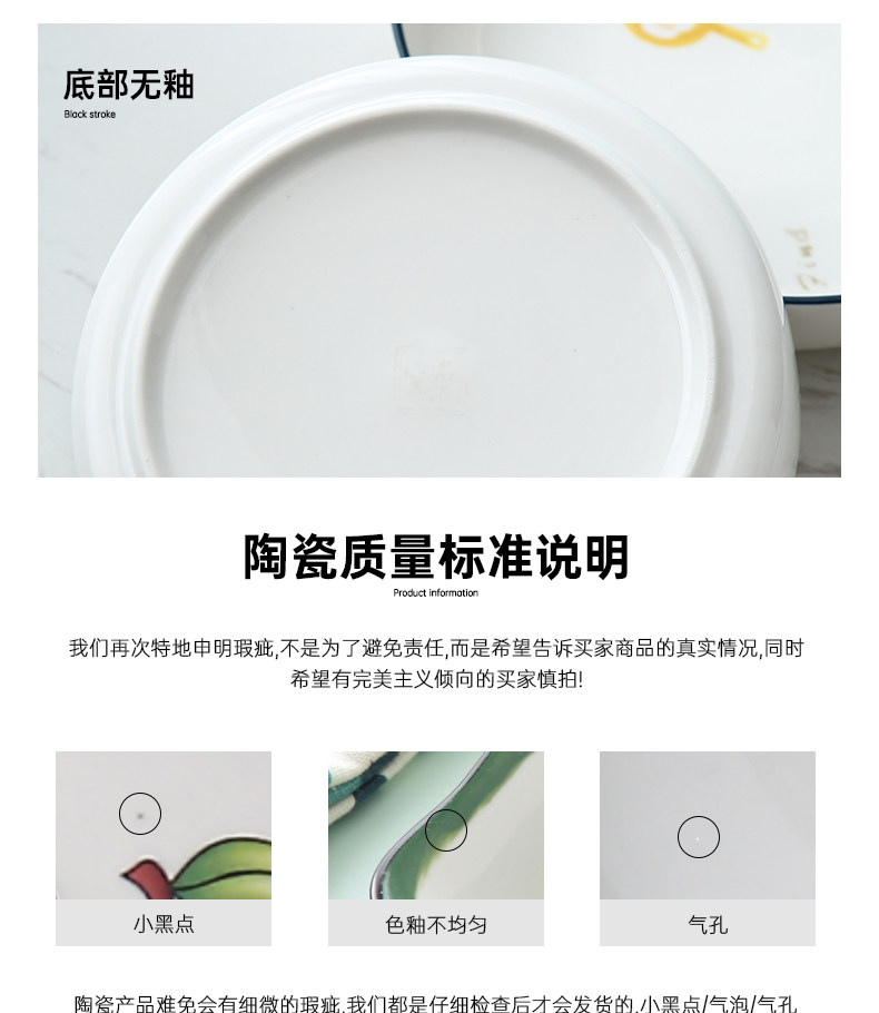 盘子套装ins风陶瓷碗筷碟家用北欧网红餐具北欧餐盘创意碗盘组合详情22