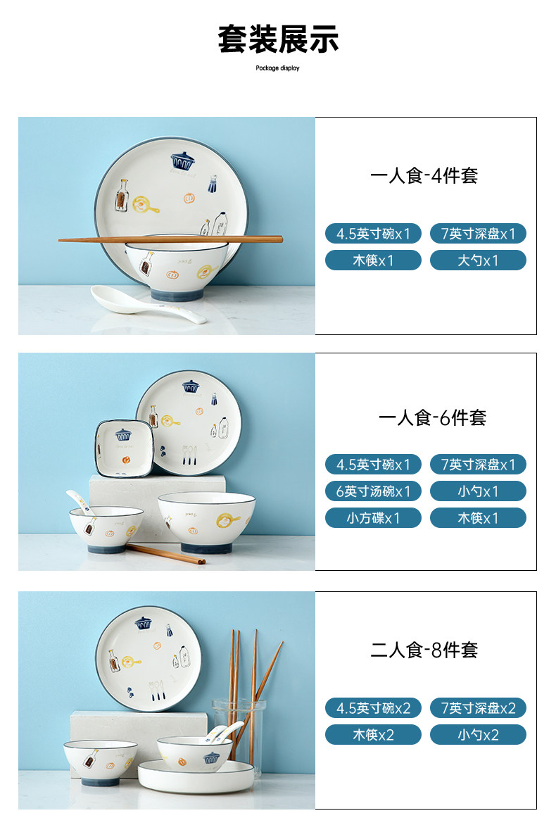 盘子套装ins风陶瓷碗筷碟家用北欧网红餐具北欧餐盘创意碗盘组合详情8