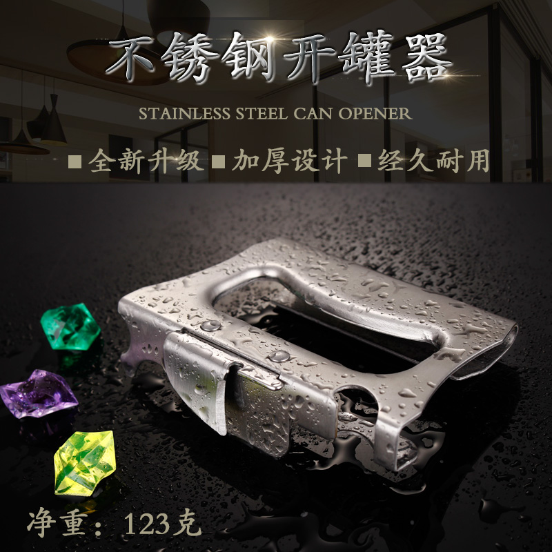 Open Tank Head Multifunction Bottle Opener Stainless Steel Can Opener Iron Jar Head Knife Beer Bottle Opener tool Divine Instrumental