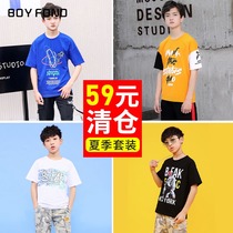 Fat boys and childrens clothes childrens summer clothes boys fattening sports suits 13 loose 12 junior high school students 14 children 15 years old