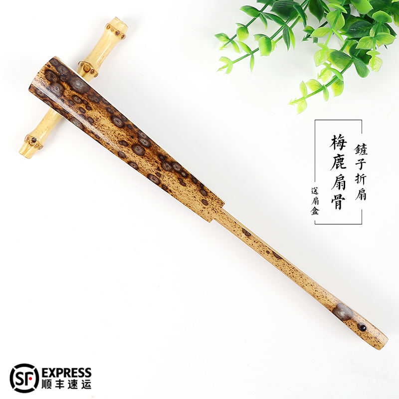 August 12 Updated two new pint shovels plum deer fan bone text play folding fan 8 inch 13 square folding fan shovel text to play