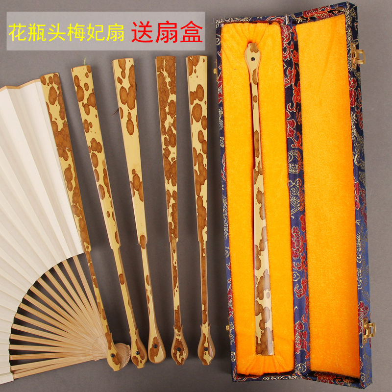 Fan Box Wenwan Bamboo Fan Boutique 9 5 Inch Plum Concubine Vase Head Fan Bone Merlu Xiang Concubine Su Gong Xuan Paper Folding Fan