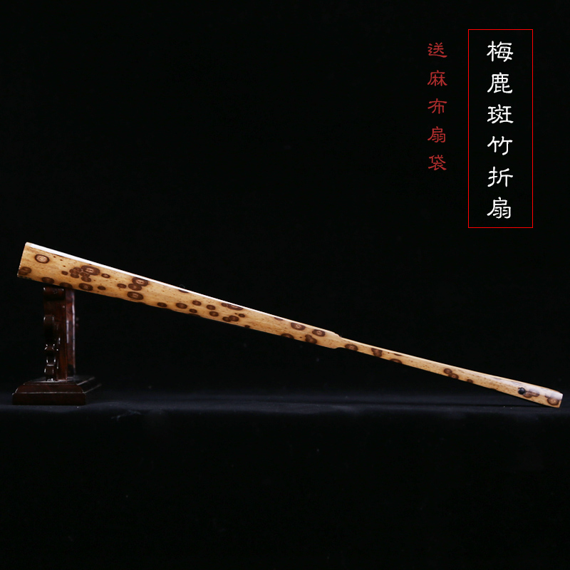 S.F. Fan box special selection 9 inch 9 5 inch Merlot mottled bamboo phoenix eye folding fan collection for appreciation