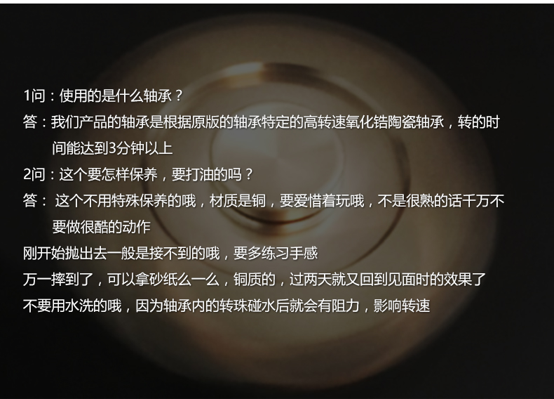 Finger spinner XINLEXIN - Ref 2614899 Image 22