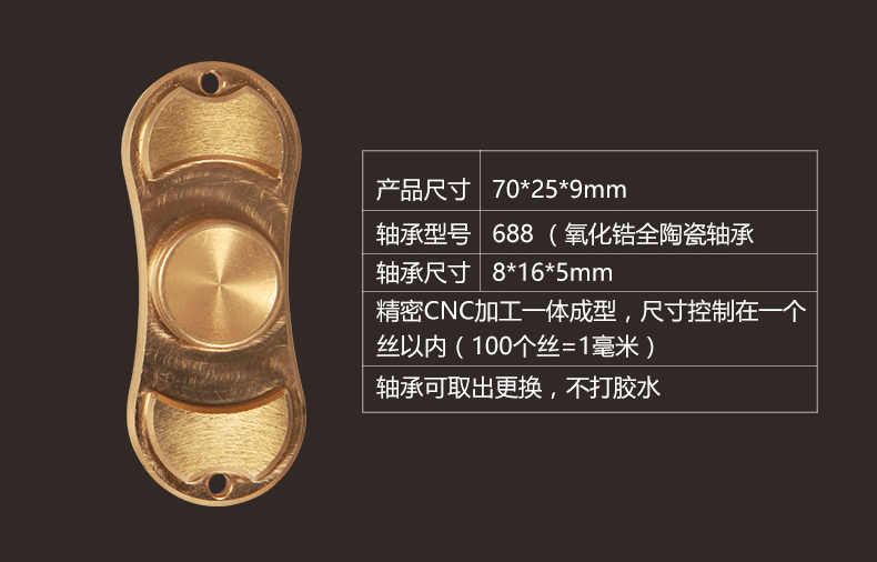 Finger spinner XINLEXIN - Ref 2614899 Image 14