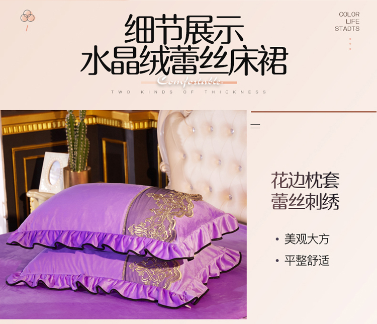 Châu Âu pha lê nhung ấm ren một mảnh giường váy bedspread Simmons đơn hoặc kép ngắn bộ mùa đông sang trọng giường 1.8m - Váy Petti váy giường khách sạn