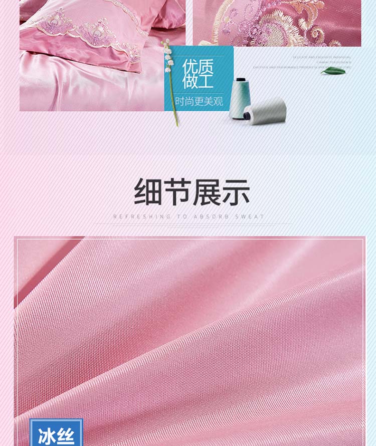 Phong cách châu Âu giường váy ren băng lụa mat ba mảnh mô hình 1.8m2 mét sub-máy lạnh ghế Ruanxi gấp rửa - Thảm mùa hè giá đệm nước everon