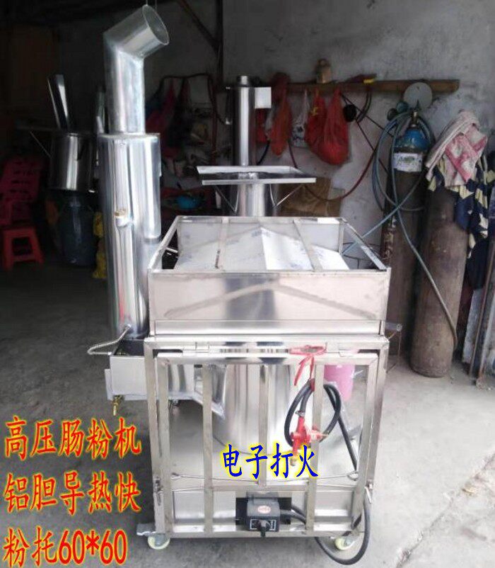 Guangdong Cloud Floating Stone Grinding Enteral Powder Machine Kitchen Commercial High Pressure With Chimney Stove High Speed Tobacco Cylinder Big Steam One Draw