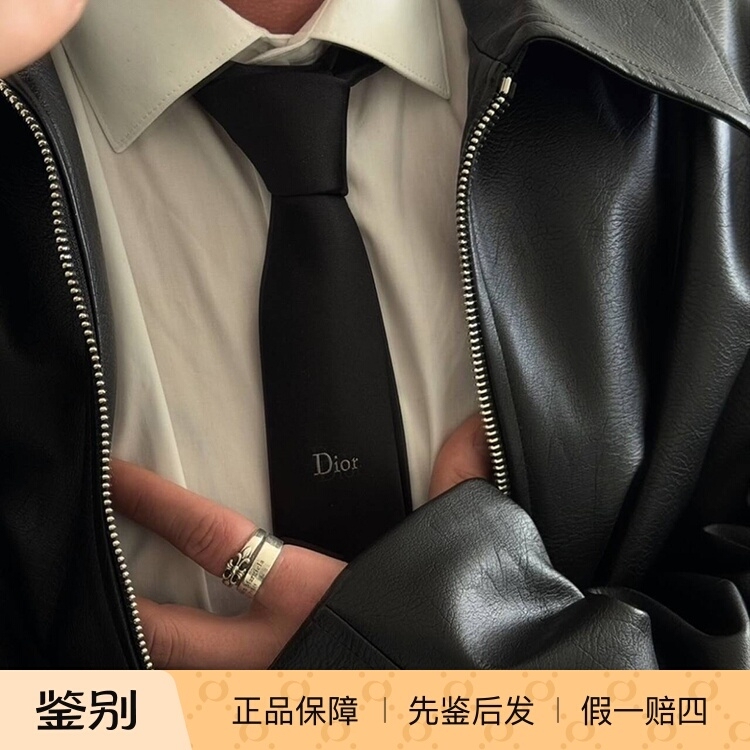 [In-Stock in China] Dior 26 Spring/Summer New Letter Logo Silk Men's Black Tie Discount