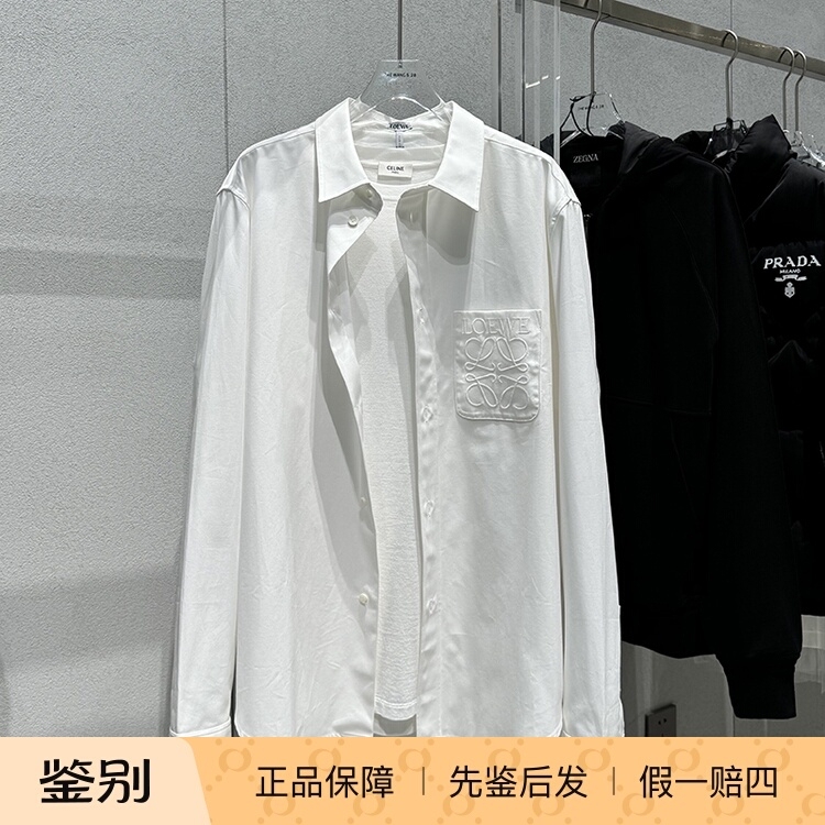 【In-Stock in China】Loewe Classic Oxford Cloth Pocket Logo Embroidered White Shirt Jacket 【In-Stock in China】Loewe Classic Oxford Cloth Pocket Logo Embroidered White Shirt Jacket