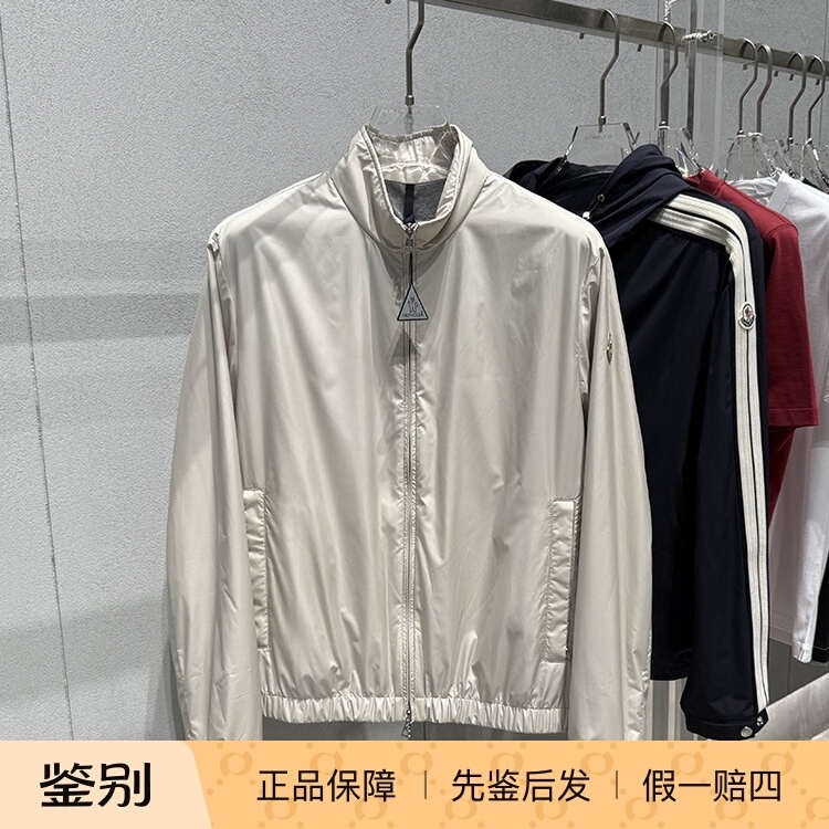 [in Stock in China] Moncler's New Meidassa Men's Two-Color Thin Jacket