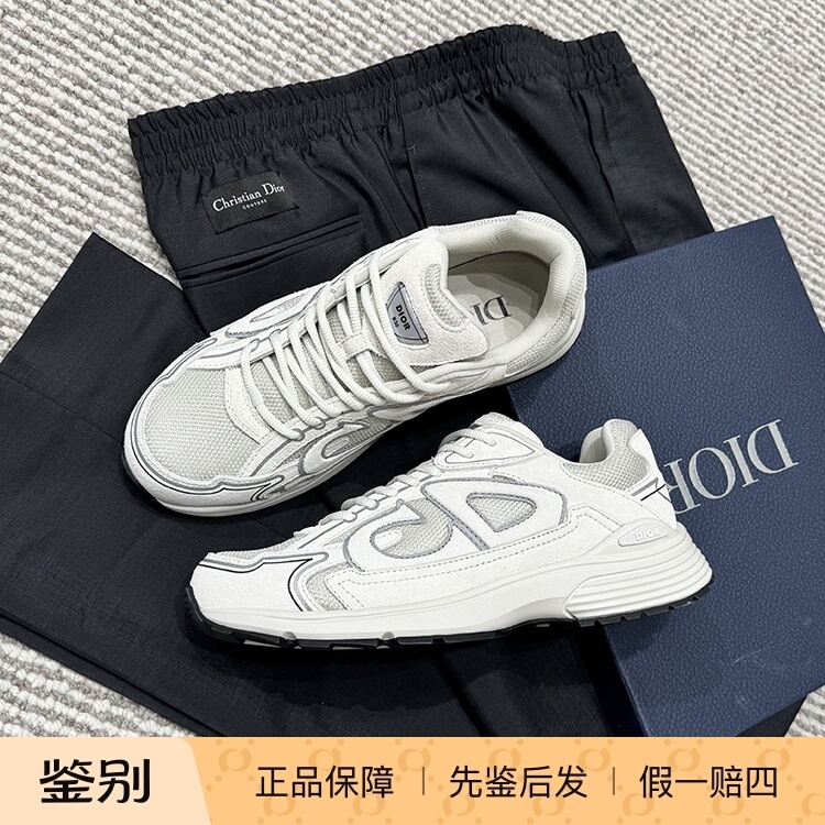 [Domestic Stock] Dior B30 New Model Suede Sports Casual Shoes with Cd30 Logo on the Side and Heel
