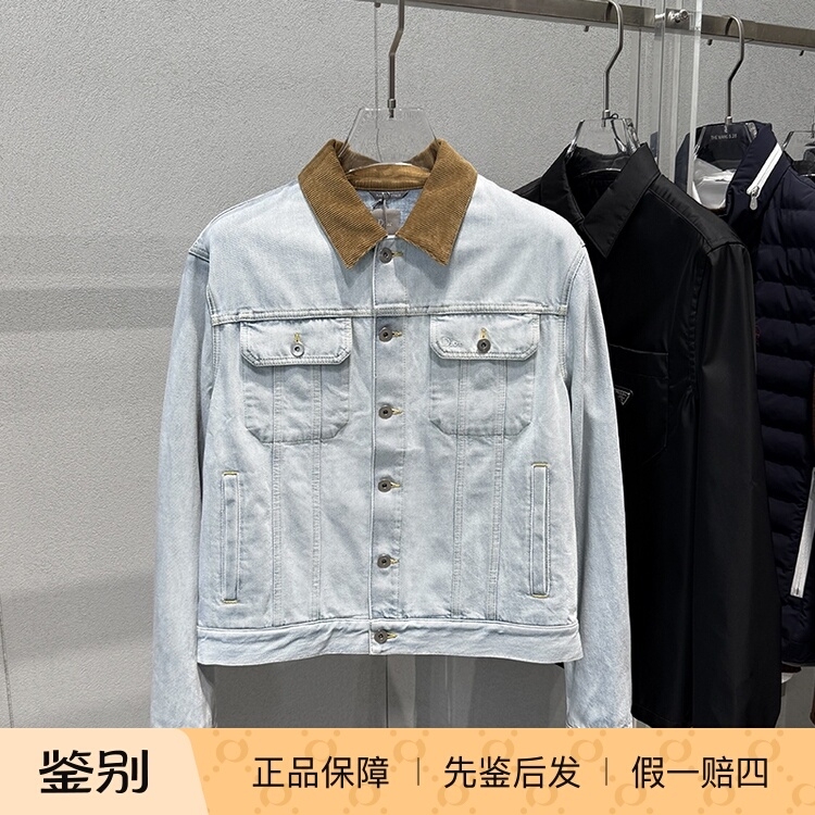 [in Stock in China] Dior New Model Mkii Men's Denim Jacket with Embroidered Logo on the Chest