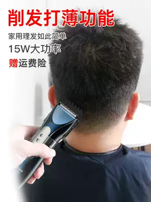 True Man electric clipper shave hair haircut baby child hair clipper electric clipper rechargeable silent household adult