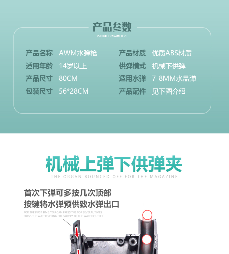 Súng bắn tỉa Awm súng nước trẻ em có thể phóng 98K ăn thịt gà đồ chơi m24 boy Jedi mô phỏng sinh tồn lấy tay đồ chơi bé trai