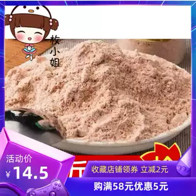 Plum powder green plum powder sour plum powder sour sweet and salty taste fruit watermelon plum powder Chaoshan specialty plum