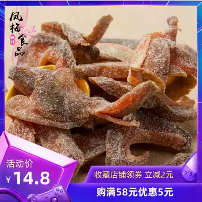 Yanjin Dried mango slices 5 kg dried mango Sweet and sour mango strips Preserved candied dried fruit