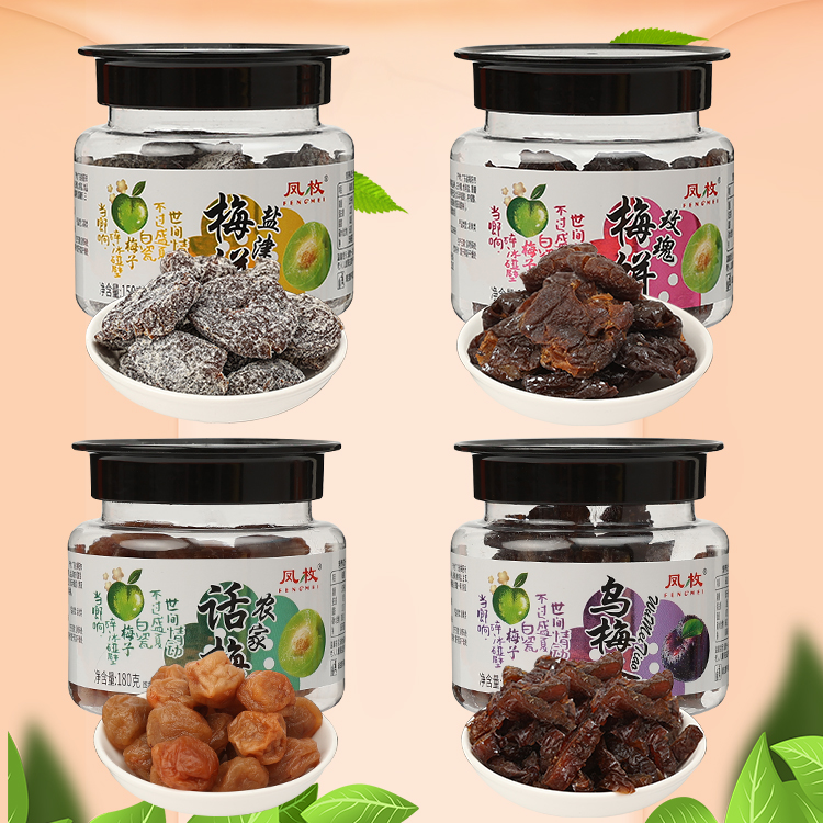 Canned preserves group of plum half Li Ga Yang Megan lover Meijin Tomato Merky Tomato Mercury Fruit Dry
