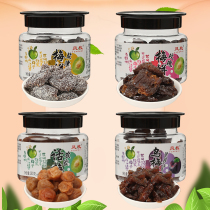 Canned preserves group of plum half Li Ga Yang Megan lover Meijin Tomato Merky Tomato Mercury Fruit Dry