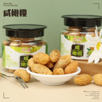 Nine salted olive tradition Shantt fruit fruit dry glycerin olive leisure snack sweet cool fruit