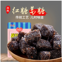 jiang tang hei tang jiang tang 2500g jiang zhi ruan tang hong tang jiang tang pian te chan ling shi shou gong candy