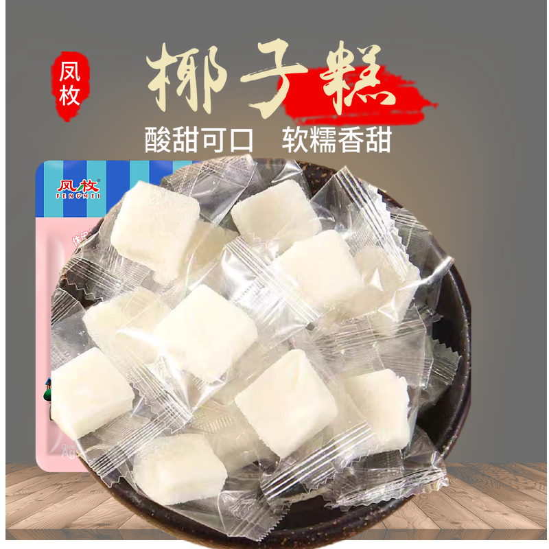 Independent packaging network red coconut cake 5 kg candy sweets coconut coconut milk soft sugar