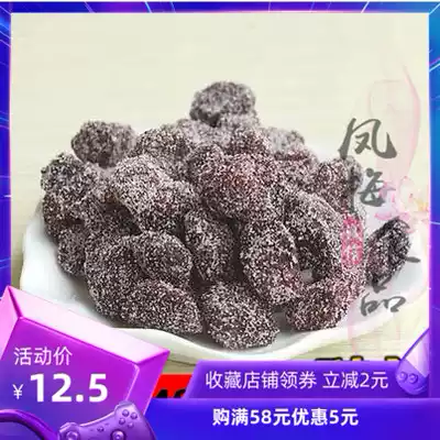 Rock sugar Bayberry Osmanthus bayberry 5 kg pack Honey bayberry farm bayberry preserved plum meat