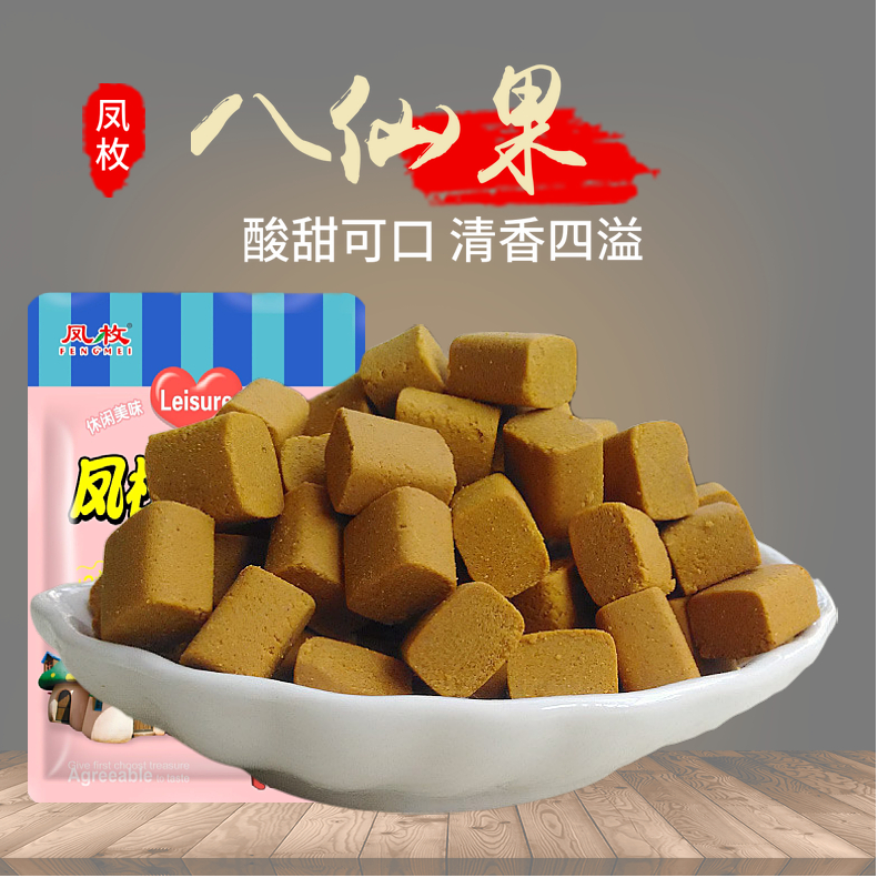 Chenian Eight Immortal Fruit Yellow Block Eight Immortals 5 catties Children's sour mint Grapefruit peel Dried Orange Peel of Dried Orange Peel