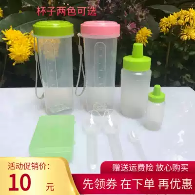 Plastic portable sports shake Cup multifunctional milkshake combination set 7-piece shake water cup powder bottle spoon
