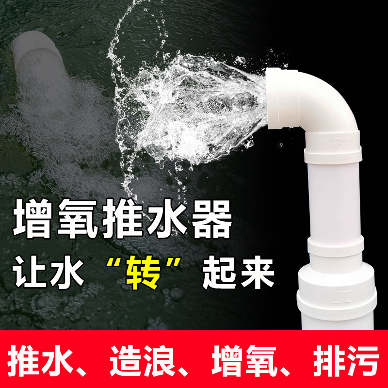 Fish Pool Thrusters Outdoor Fish Pond Aquaculture Exclusive Galvanized Sheet Canvas Fish Pond Oxygen Rioters Pump Aerator