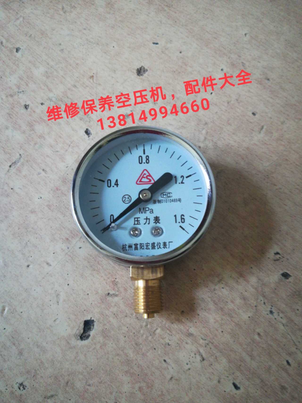 Fusheng Air Compressor ta120ta100ta125 Pressure Gauge Cheetah Jiebao Jucai Air Compressor General Pressure Gauge