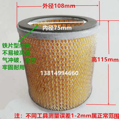 Nanjing Shangai air compressor high imitation filter element high pressure machine medium compressor blowing machine air filter element air filter