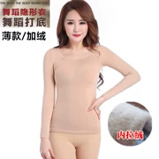 Bụng sau sinh corset cho con bú bà mẹ mùa thu khiêu vũ màu sắc áo sơ mi cộng với đồ lót nhung thịt