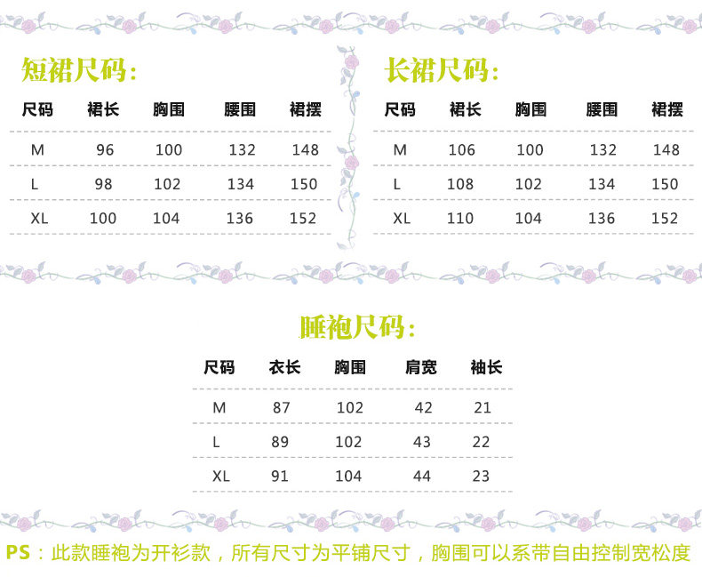 Peignoir jeunesse CHYLLIRN - Ref 602561 Image 39